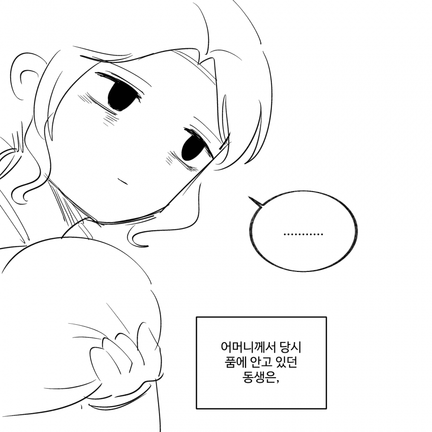 부성애는 있는가 (01, 02) (21)