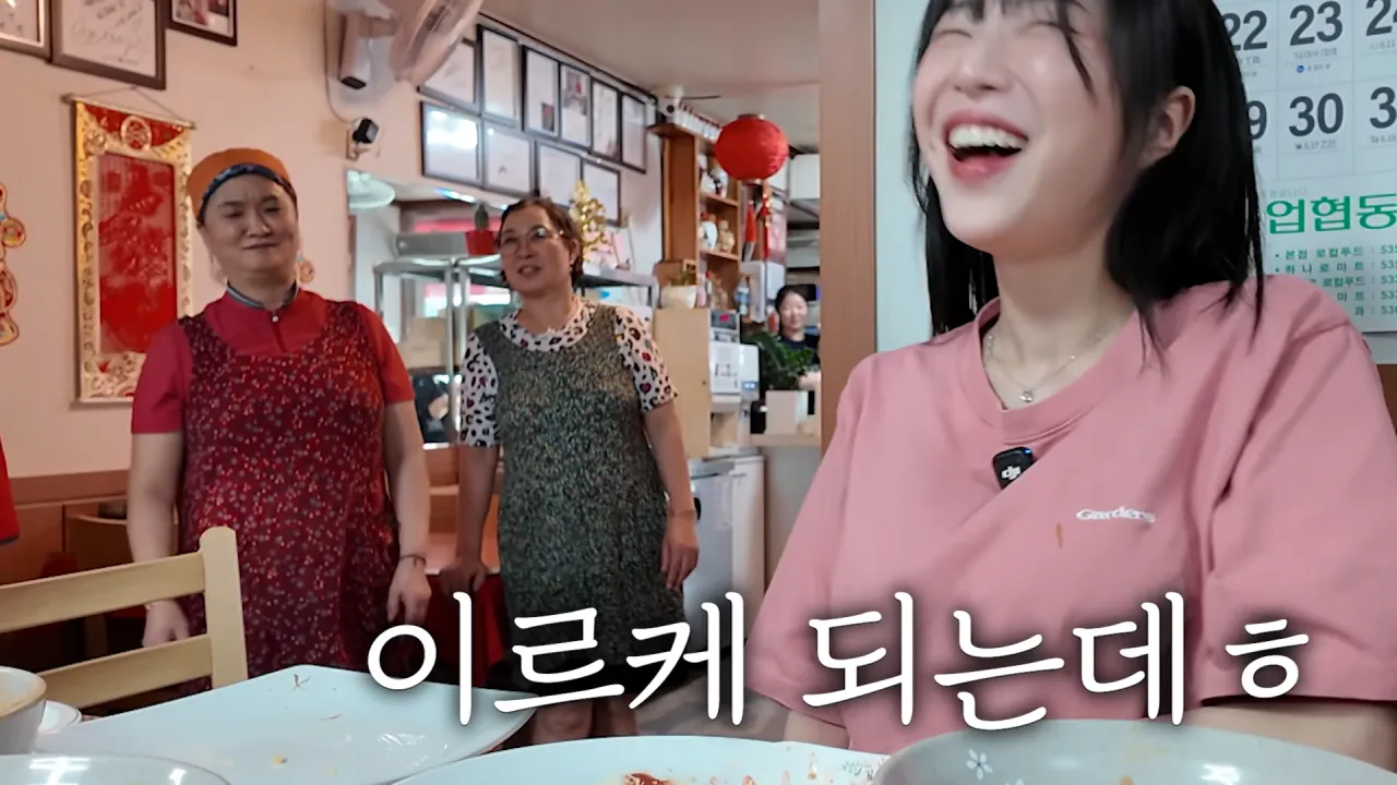 비빔짬뽕으로 유명한 중국집 먹방한 쯔양 근황 ㄷㄷㄷㄷ (36)