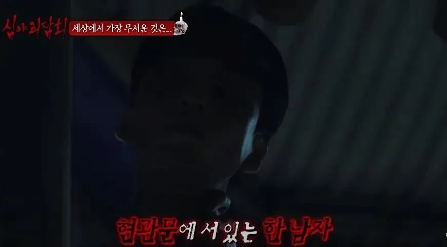 귀신도 건드리기 미안했던 사람.jpg