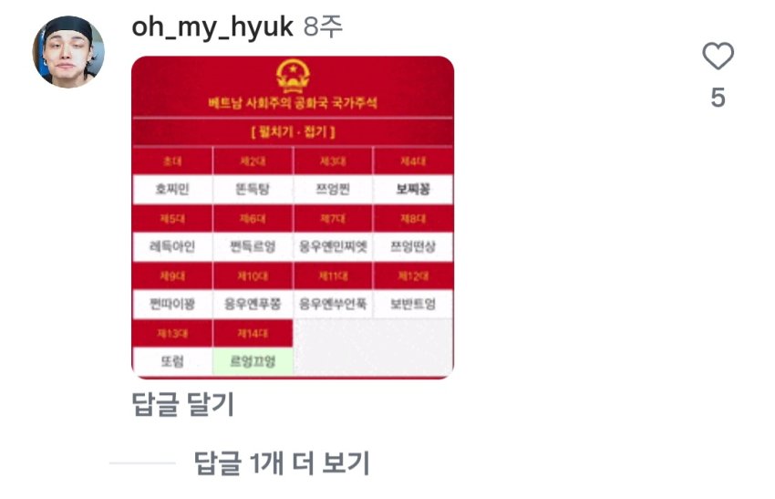 싱글벙글 베트남 와이프가 차려준 도시락 (11)