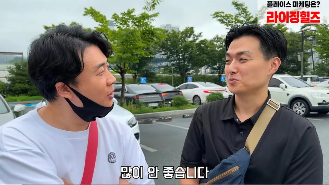 장사가 너무 안된다는 식당 사장님 (2)
