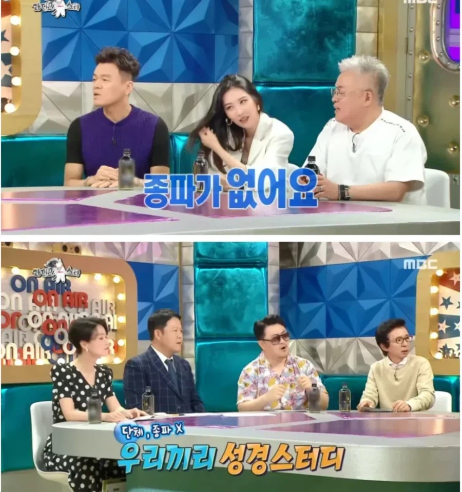 문외한들끼리 성경공부 하지 말라고 하는 이유