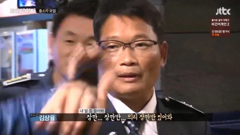 교도소 출소 후 교도관 멱살 잡은 연예인 (22)