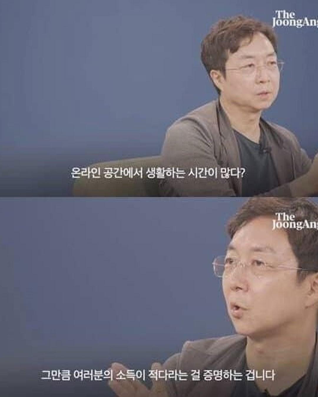 요즘 부자와 가난 자의 차이 (2)
