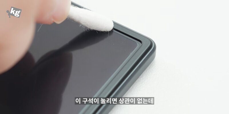 갤럭시 폴드8 시리즈 근황 (14)