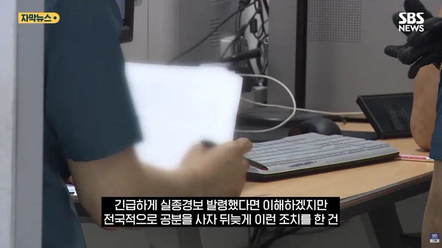 Internet_20260821_205004_14.webp 제주 실종사건 경찰 근황 ㄷㄷ