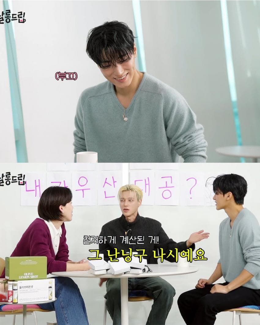 잘 될 줄 몰랐다는 BAD 최산 파트 (6)