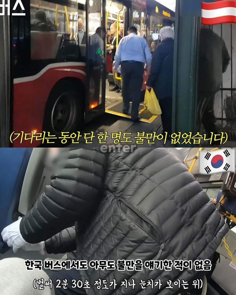 외국과 비교하면서 한국 트집잡는 박위 (10)