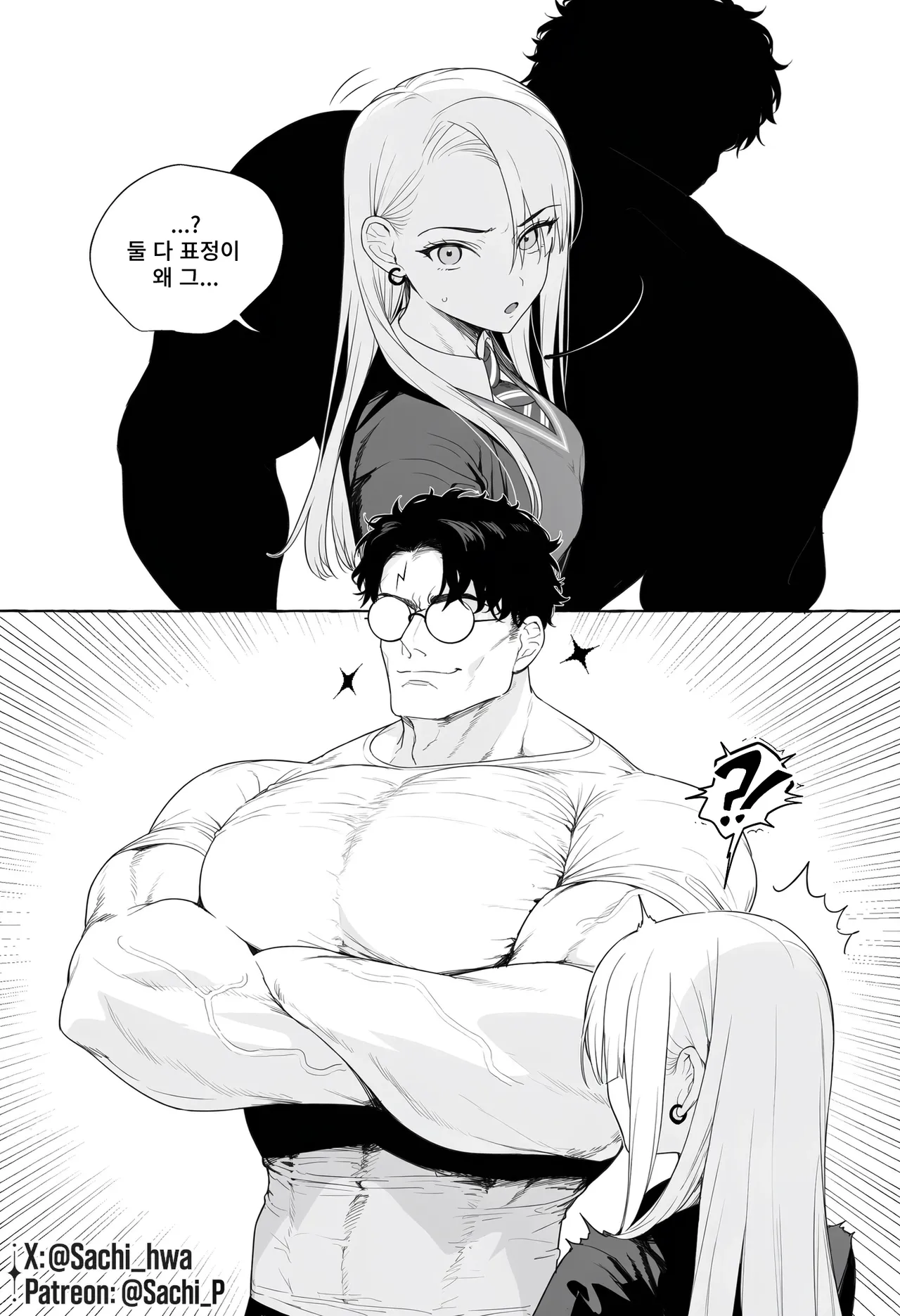 ㅆㄷ) TS 말포이 만화는 이 집이 맛집인 듯 (26)