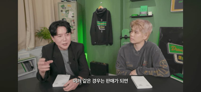 기존 케이팝 정산 시스템을 바꾸고 싶었던 정병기 (7)