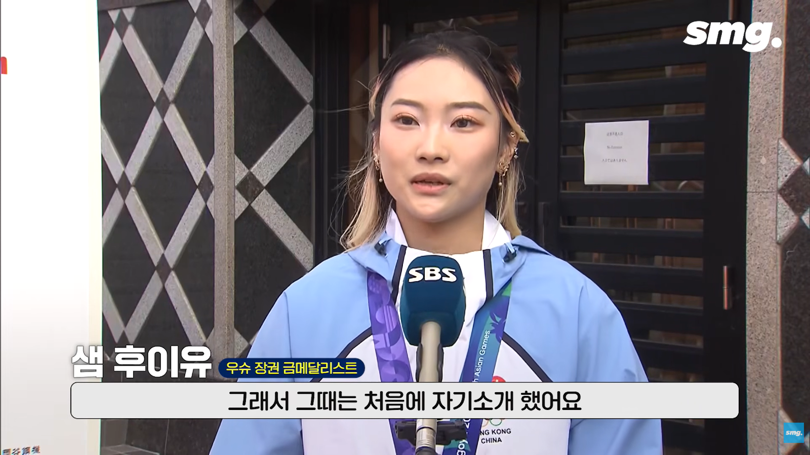 K팝의 힘으로 금메달딴 홍콩 선수 (3)