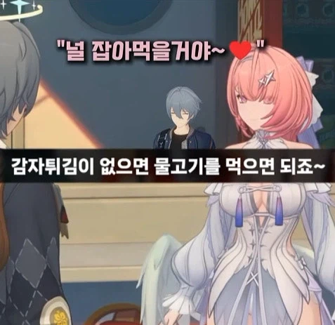 젠존제 120살 할머니 정실력 특 (30)