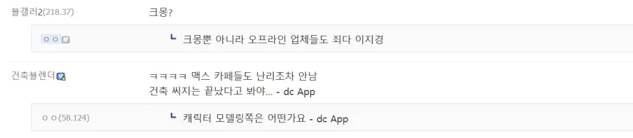 AI때문에 월 1300 벌었는데 이제 다 망했습니다 (2)