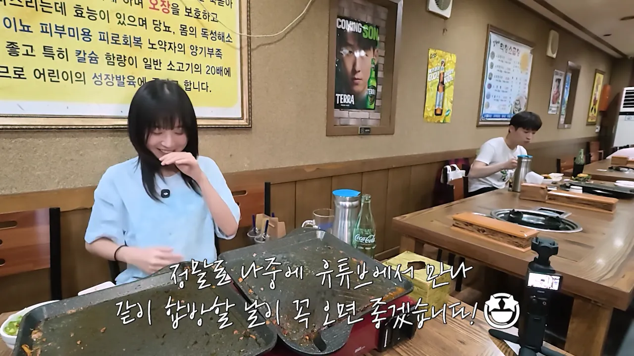 똑같이 먹는 옆손님 만나 곱창 17M 대결한 쯔양 근황 ㄷㄷㄷ (50)