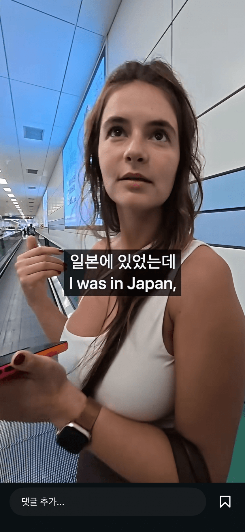 브라질 미녀에게 길 가르쳐주기. 일본보다 친절해요 (9)