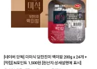 더미식 당찬진미 백미밥 200g x 24개