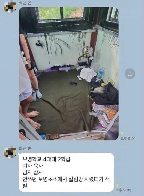 초소의 새로운 용도