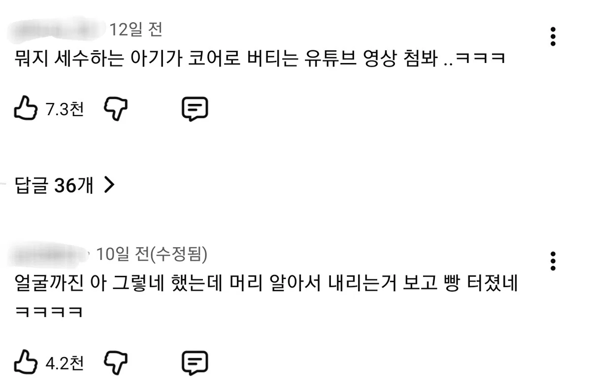 아빠한테 아기를 맡기면 안 되는 이유