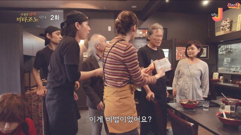 30년 전통의 비결 (20)
