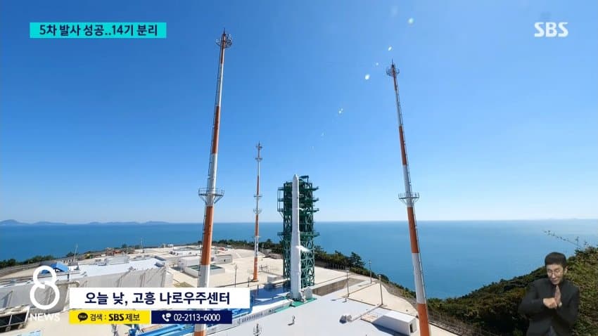 누리호 5차 발사 성공..위성 14기 무사히 우주로 (2)