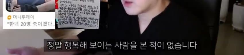 도태남들에게 일침하는 남자 (26)