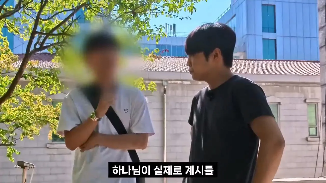종교는 인간이 만들었다는 서울대생, 목사는 답할 수 있을까.mp4_20261001_152649.640.jpg 서울대생이 목사에게 말하는 종교는 인간이 만든것이라는 이유