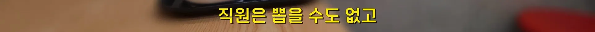 서울의 한 분식집이 30년 동안 가격을 안 올리는 이유