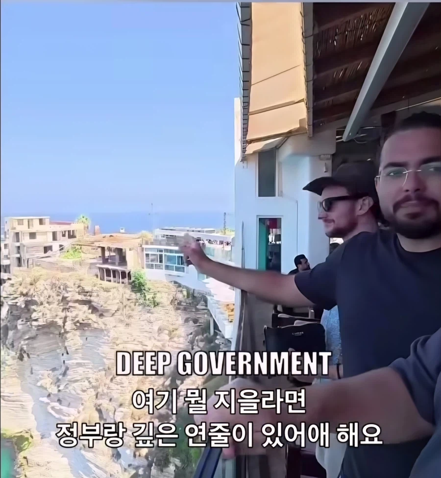 싱글벙글 레바논은 뒷돈먹여야 건물지을수잇어요