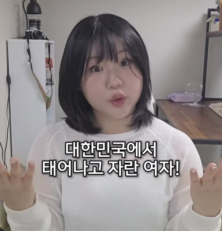 여성징병제 찬성하는 24살 미필 여자 (15)