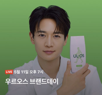 [네이버] 우르오스 스킨밀크 / 스킨로션 200ml