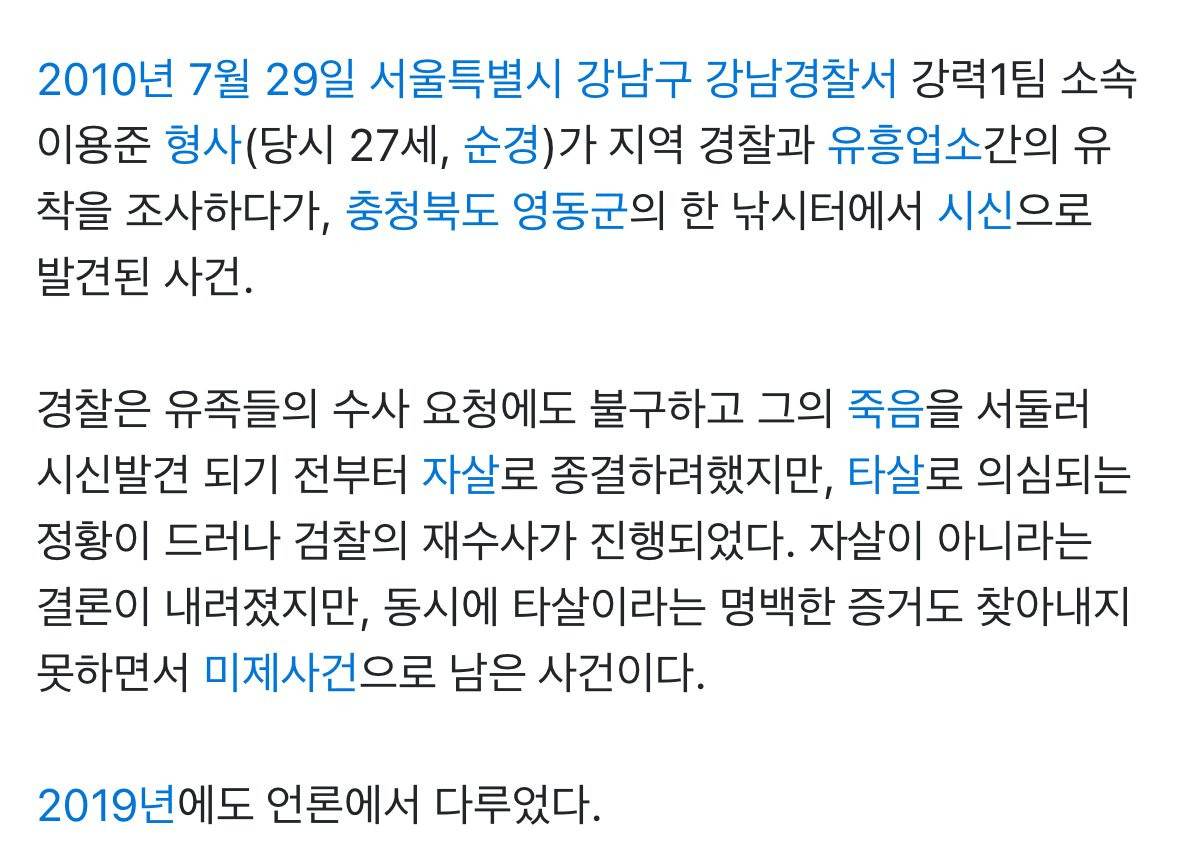 안싱글벙글 목숨이 위험한 유튜버. (19)