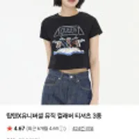 탑텐 X유니버셜 뮤직 컬래버 티셔츠 3종