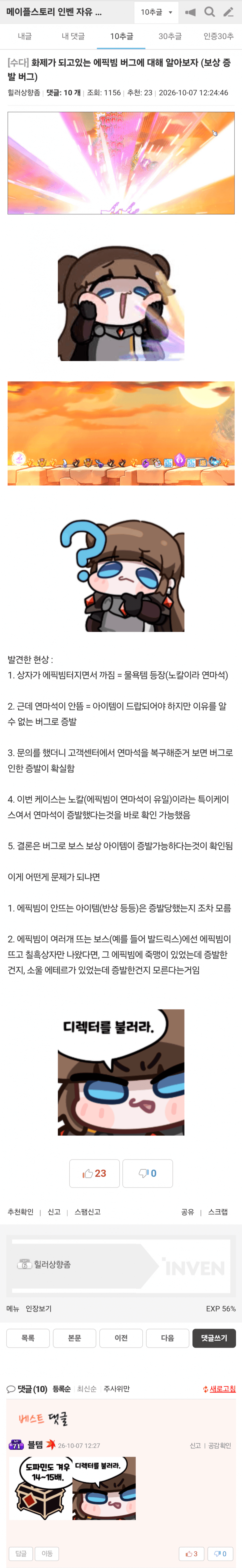 창섭햄 문득 돌아보니 진짜 대단하긴하네 (8)