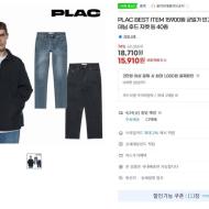 플랙 트러커 자켓, 퀼팅 집업, 청바지 등 균일가 ...