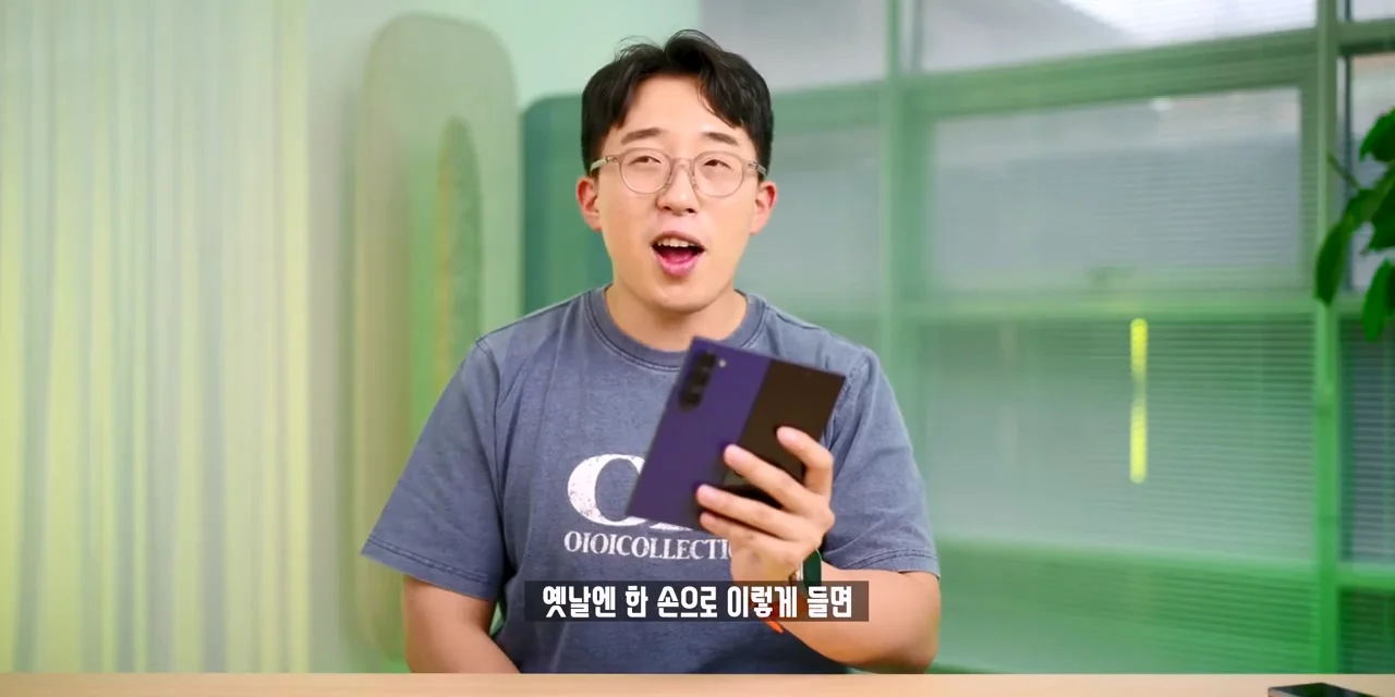 잇섭의 아이폰 듀오 무게 리뷰가 억쉴이 아닌 이유 (30)
