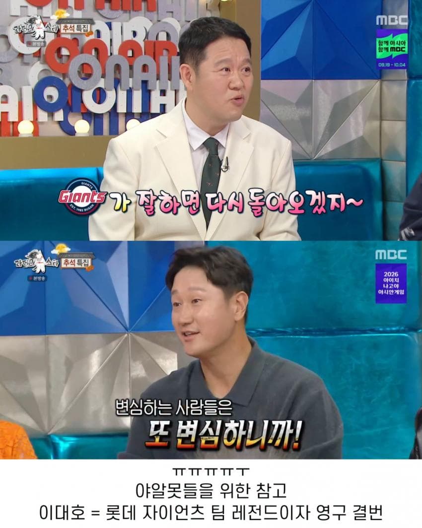 롯데에서 삼성으로 야구팀 바꾼 이대호 딸 (8)