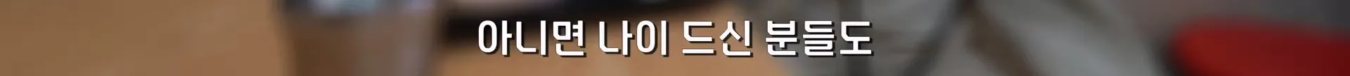 서울의 한 분식집이 30년 동안 가격을 안 올리는 이유