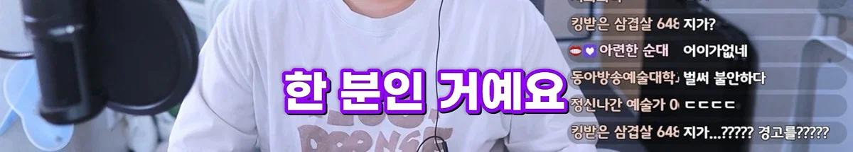 친구 사진 도용해서 남자들 털어먹었다는 여자한테 공감할 줄은 몰랐다는 유튜버 주둥이 (28)
