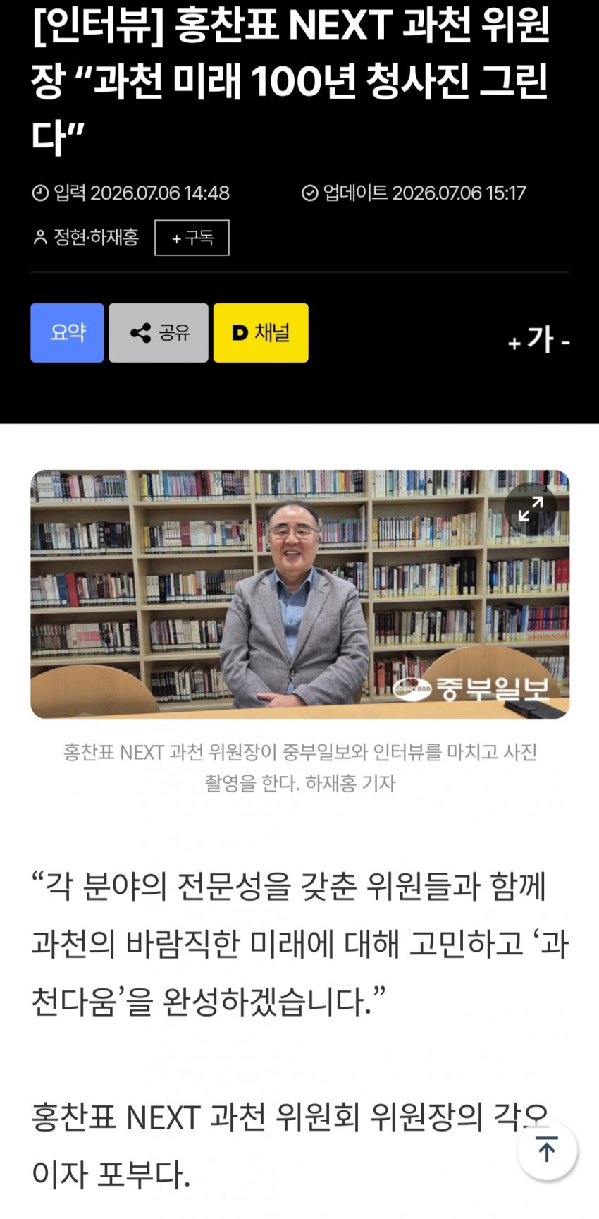 GTX-C 수원-청량리 30분이 가능함? (21)