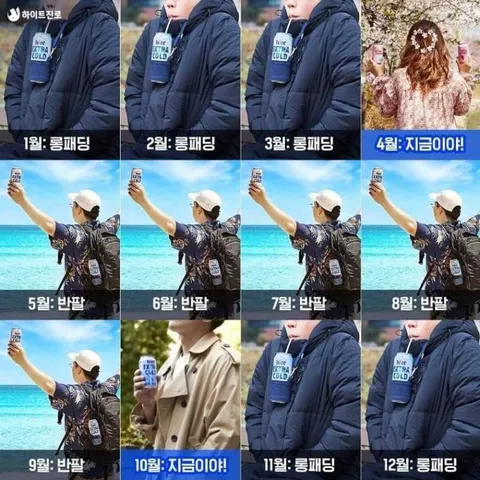 우리나라 축제들이 항상 몰아서 열리는 이유