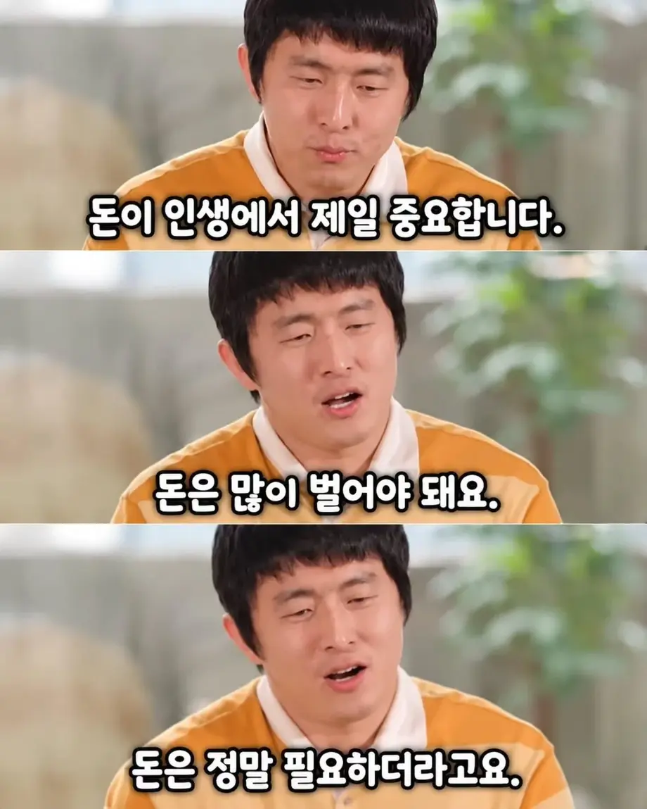 기안84가 택배 상하차 18만원 벌고 깨달은 인생 진리 (3)
