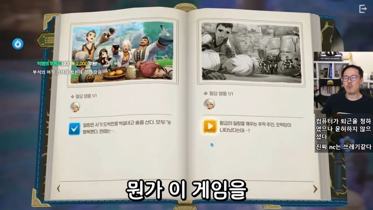 좋은 씹덕게임을 만들기 위한 마인드