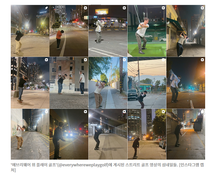 싱글벙글 LA 근황 (2)
