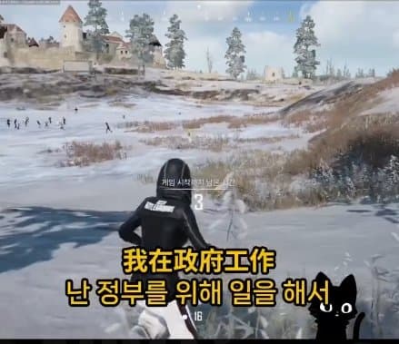 중국 공안이 쓰는폰은??? 국제결혼도 못하는 슬픈현실 ㅜㅜㅜㄷ (13)