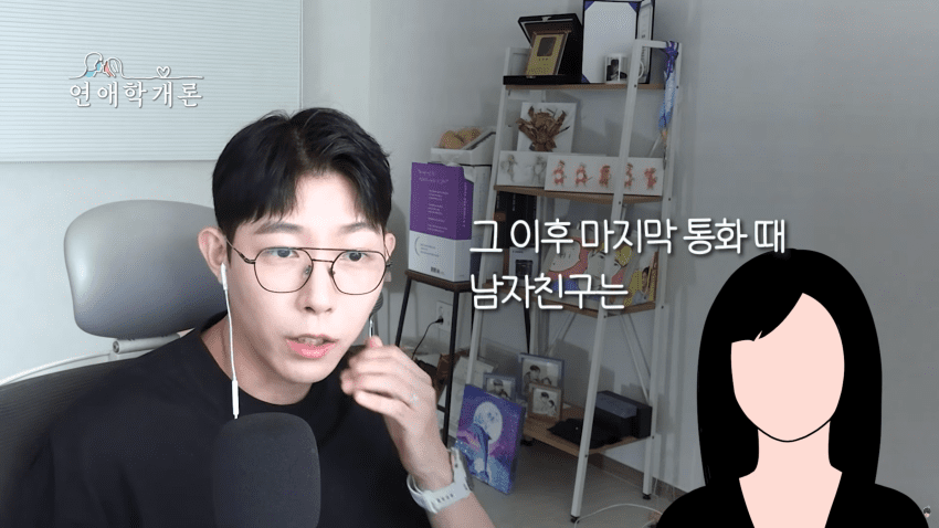 남친이 화나면 쌍욕해서 고민이라는 사연녀 (17)
