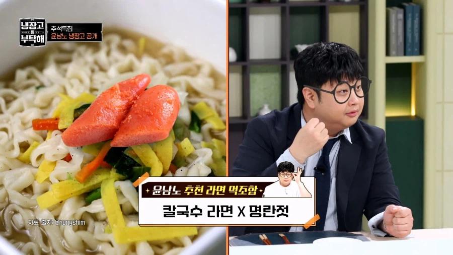 윤남노 추천 음식 조합 (20)