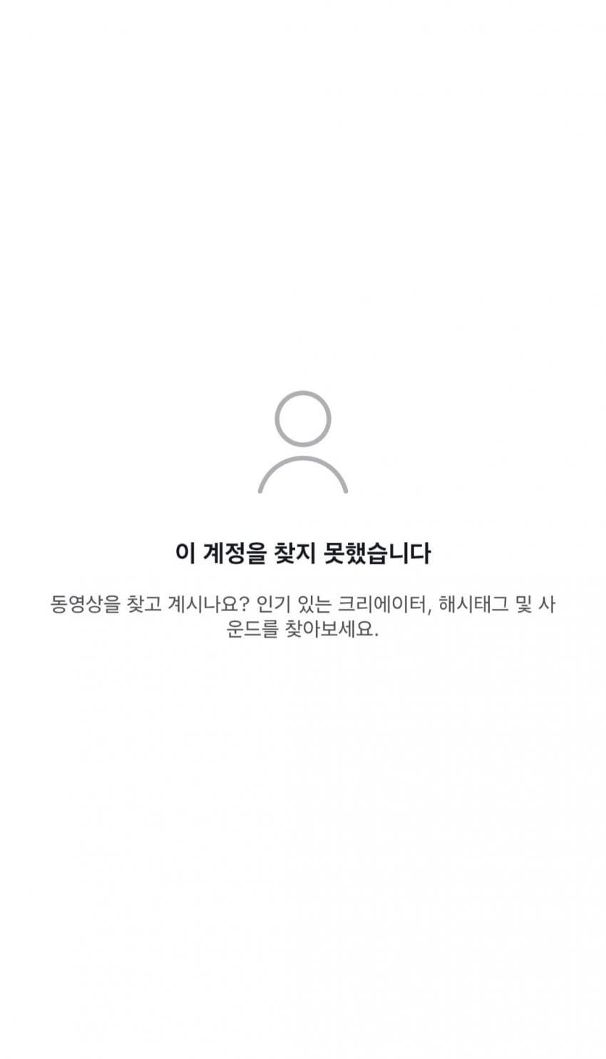 유튜버 닛몰캐쉬 동영상 내리고 런 (2)