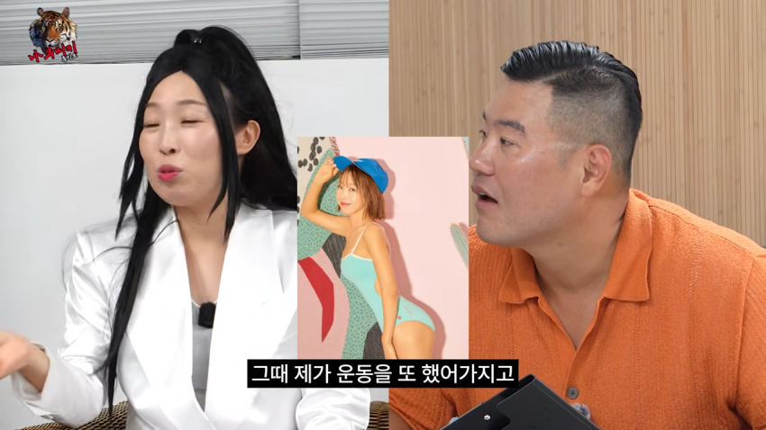 의외로 몸매 좋았다는 개그우먼 오나미 (10)