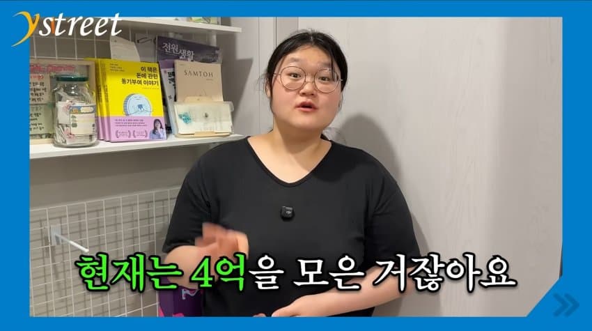 미붕이들이 무시했던 1억 여붕이 근황 ㄷㄷㄷㄷ (2)