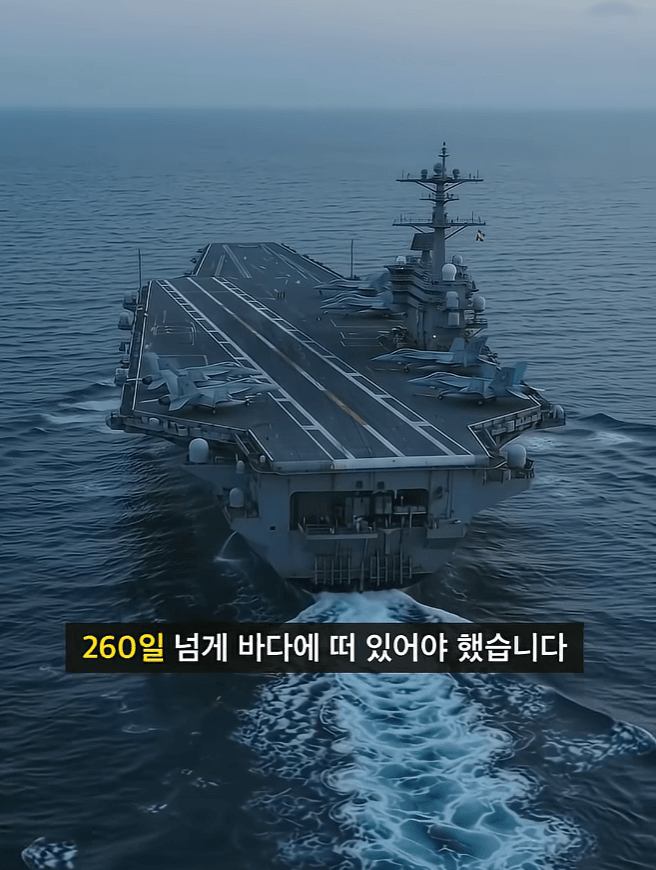 세계 최강 해군사령부가 쑥대밭이 된 이유 (42)